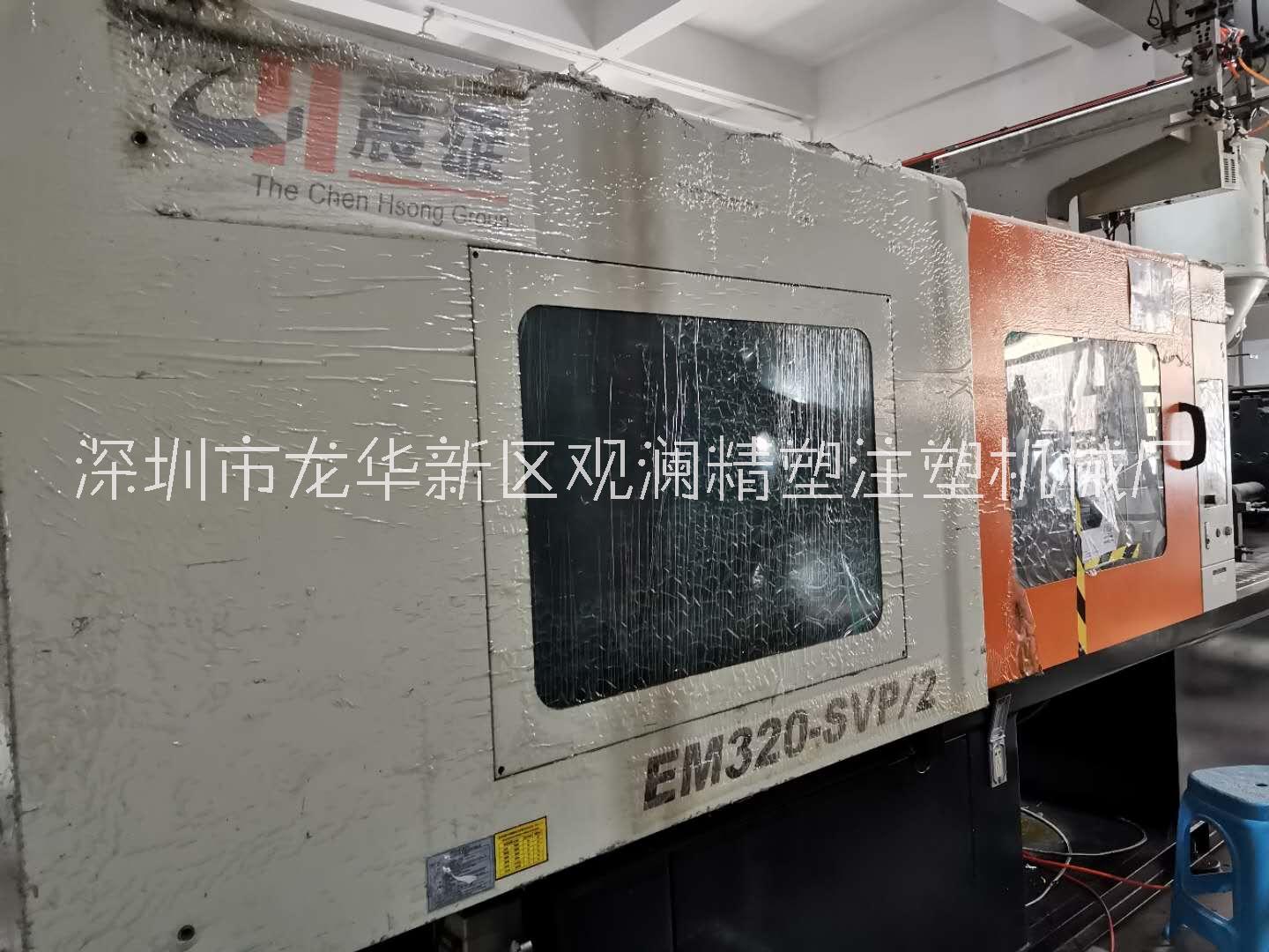 轉(zhuǎn)讓廣東省東莞市韓資工廠震雄注塑機、海天注塑機賣，震雄80噸120噸180噸260噸320噸海天160G530G出售