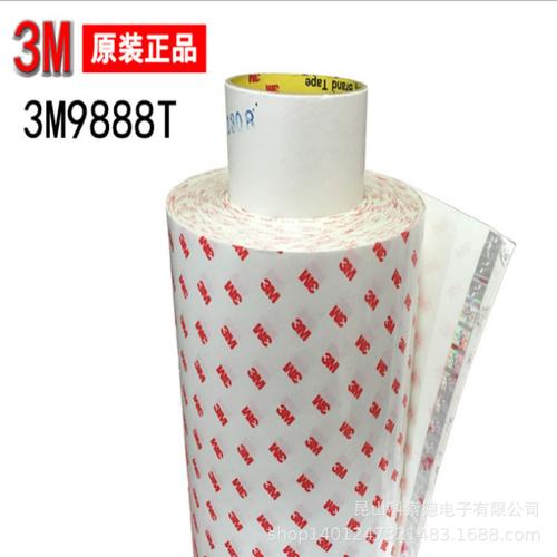 3M9888T基材3M9888T規(guī)格參數(shù)詳情 3M9888T無(wú)紡布雙面膠