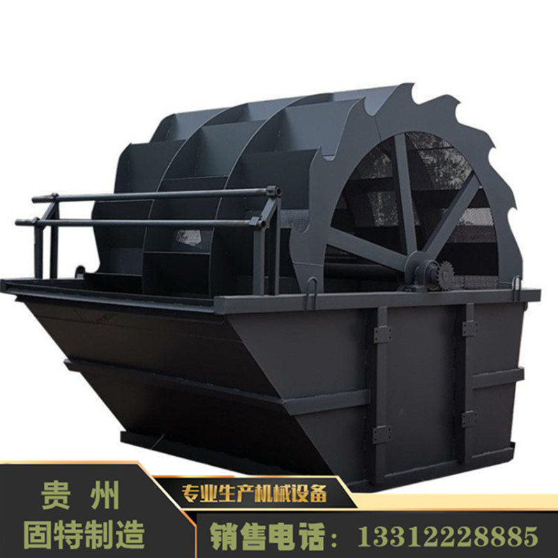 貴州本地生產(chǎn)輪式洗砂機(jī) *輪式洗砂機(jī)生產(chǎn)線 固特2480型礦山水輪洗砂機(jī)