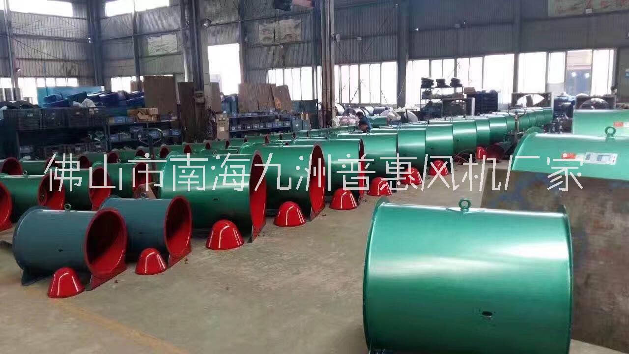 【九洲風(fēng)機(jī)】消防排煙風(fēng)機(jī)廠家直銷(xiāo)批發(fā)價(jià)格