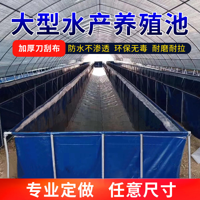 拓翔鍍鋅板圓形支架帆布水池高密度養(yǎng)殖550g刀刮布