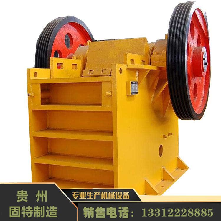 固特鄂式破碎機(jī) 石頭破碎機(jī) 鄂式破石機(jī) 貴州破碎機(jī)廠家