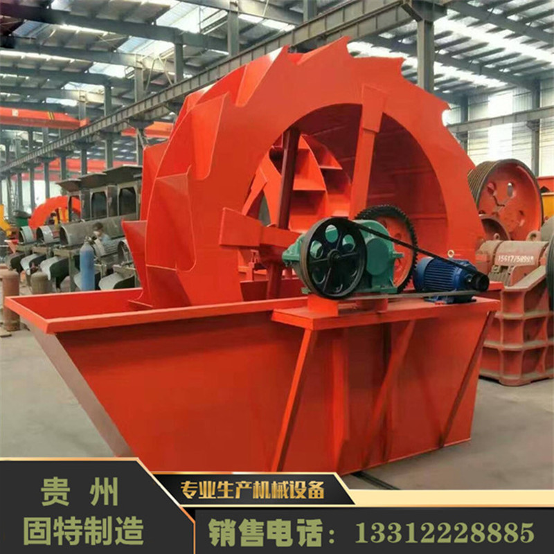 貴州本地生產(chǎn)輪式洗砂機(jī) *輪式洗砂機(jī)生產(chǎn)線 固特2480型礦山水輪洗砂機(jī)