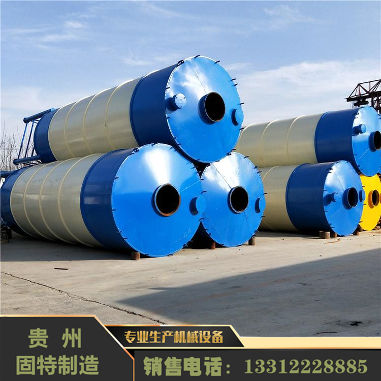 貴州水散裝水泥罐,固特100噸水泥倉(cāng),立式水泥罐本地生產(chǎn) 貴州散裝水泥罐