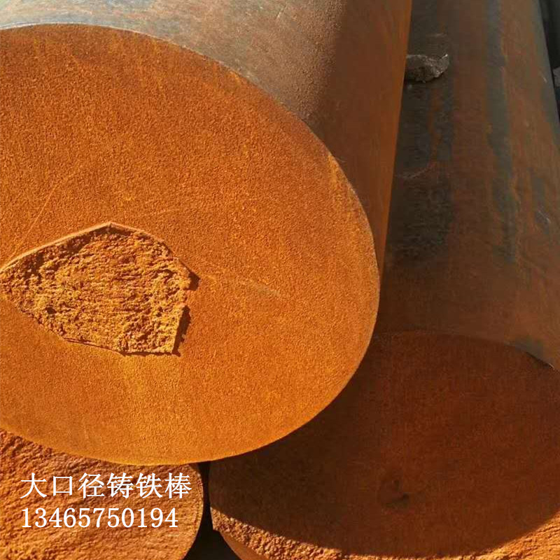 廠家直銷QT500-7球墨棒 規(guī)格齊全 高合金球墨棒