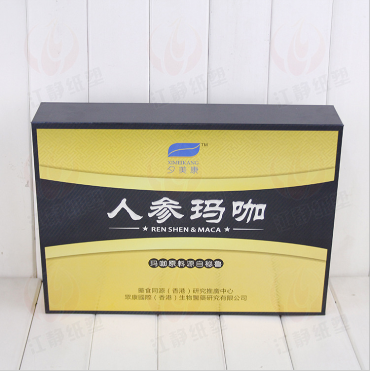 廠家定制*禮盒 禮品包裝盒 定制包裝盒 定做天地蓋盒