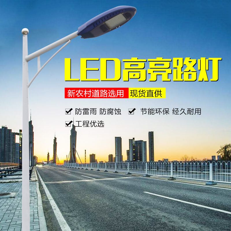 陜西山西道路燈