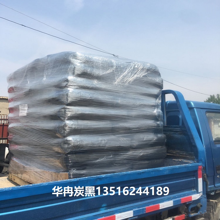 超細(xì)色素碳黑-高染色碳黑-粉狀色素碳黑