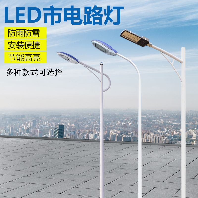 湖北武漢LED路燈廠家
