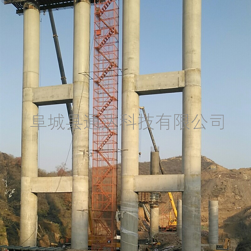 橋梁安全爬梯生產廠家 億豐建筑器材 75重型安全爬梯