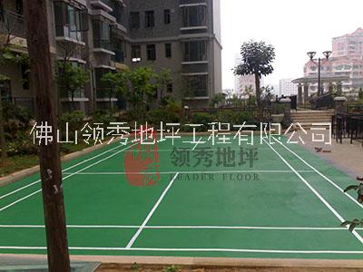 供應(yīng) 運(yùn)動(dòng)場(chǎng)地坪施工，籃球場(chǎng)/羽毛球場(chǎng)/排球場(chǎng)地坪施工