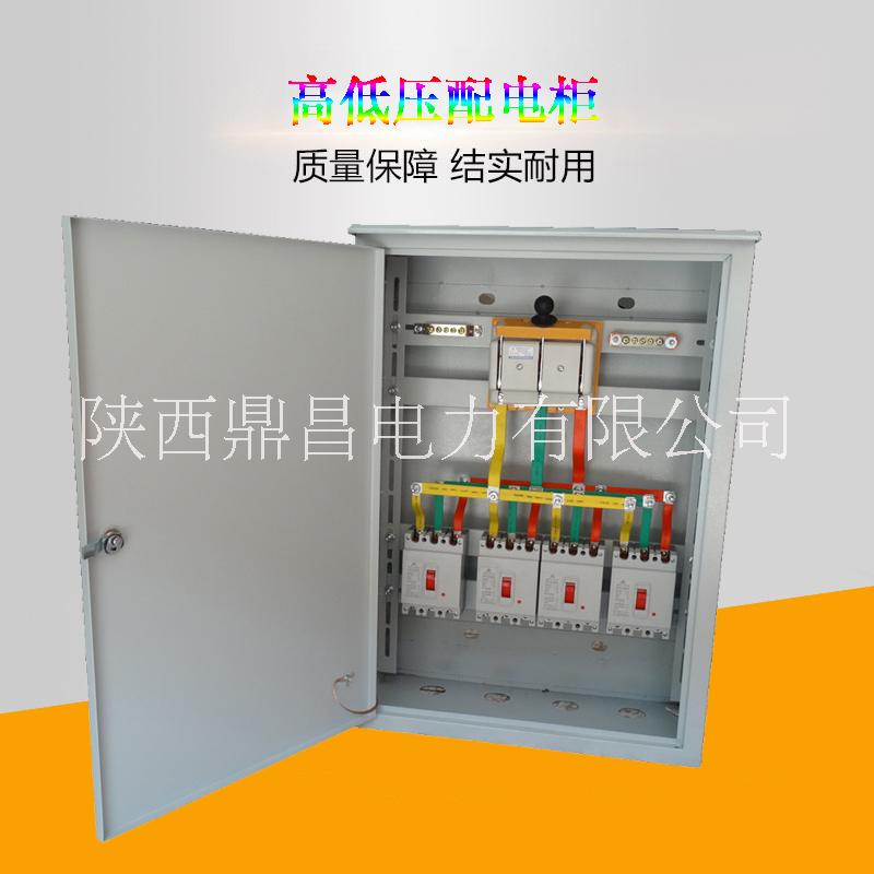 陜西高低壓配電柜廠家西安配電箱電力變壓器廠家