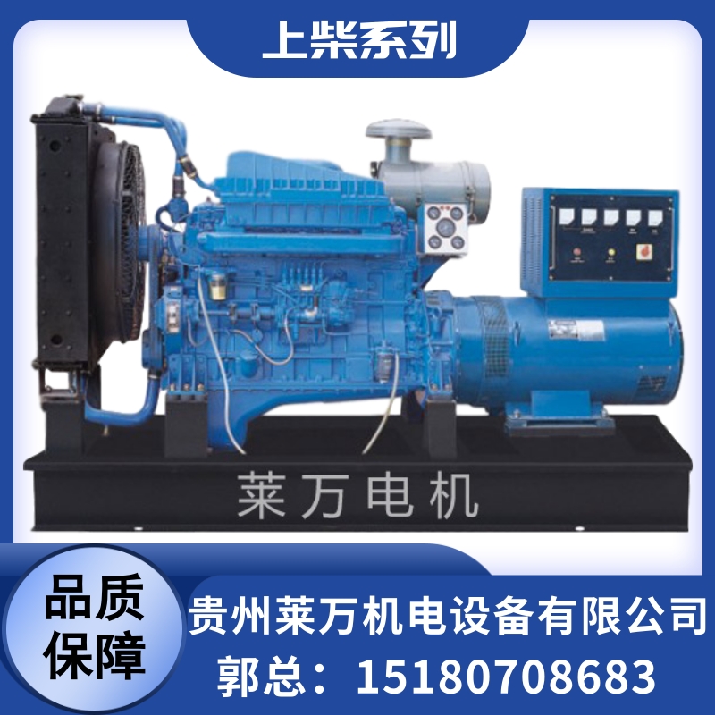 貴州發(fā)電機組價格￥批發(fā)，供應(yīng)商