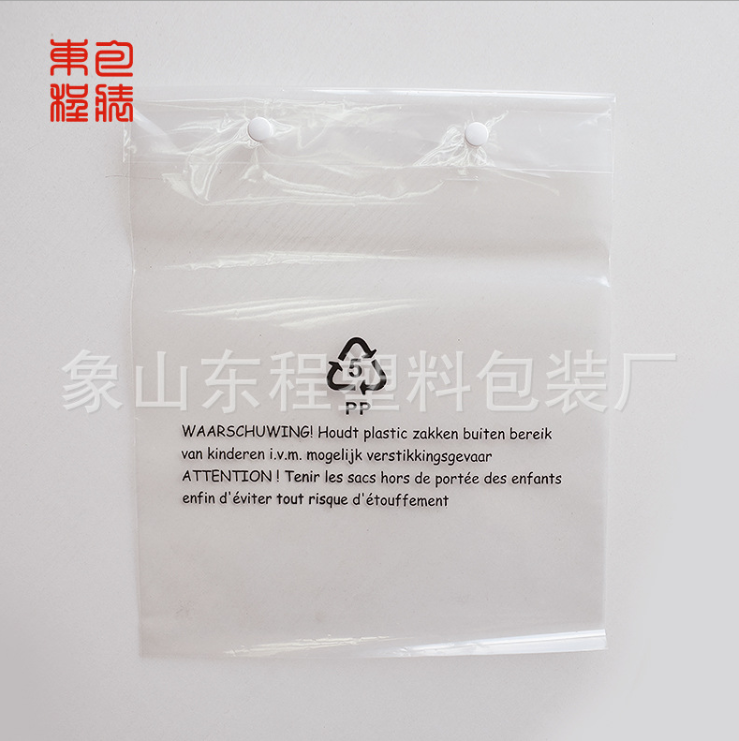 定制可降解環(huán)保袋 LDPE生物降解袋 EPI降解袋廠家 PLA降解塑料袋