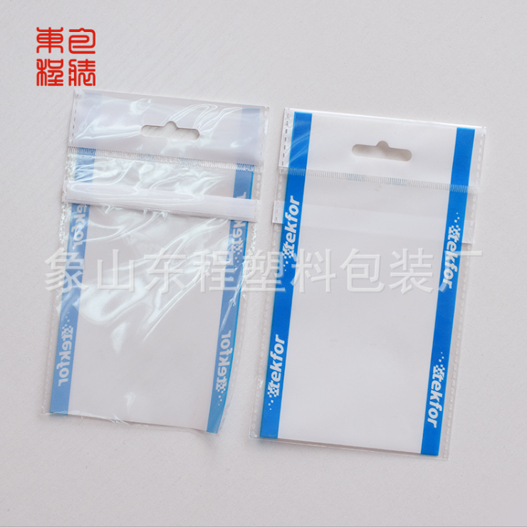 定制pe彩色印刷袋 直銷pe卡頭袋 pe不干膠自粘袋 pe包裝袋定制 寧波pe印刷袋