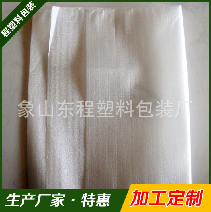 高密度EPE珍珠棉 珍珠棉卷材 珍珠棉片材 epe珍珠棉卷材批發(fā)