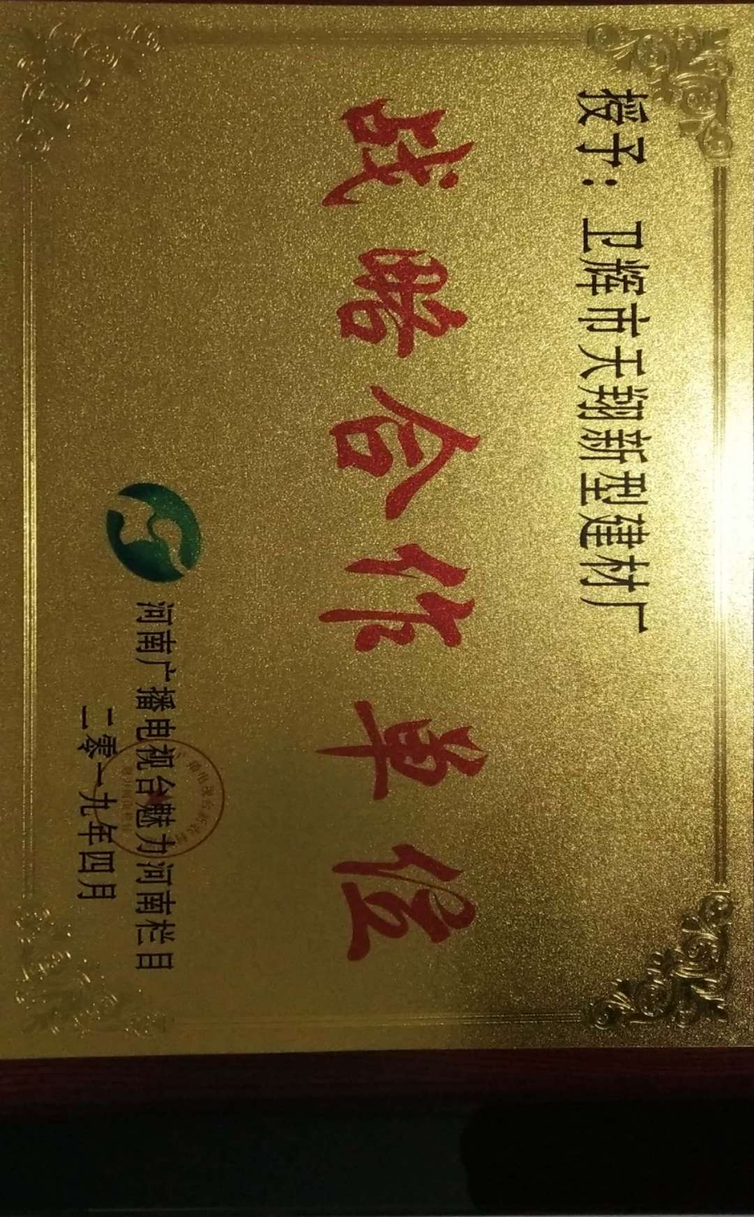 濟(jì)源*工業(yè)級(jí)氫氧化鈣工業(yè)級(jí)灰*-廠家供應(yīng)工業(yè)級(jí)灰*