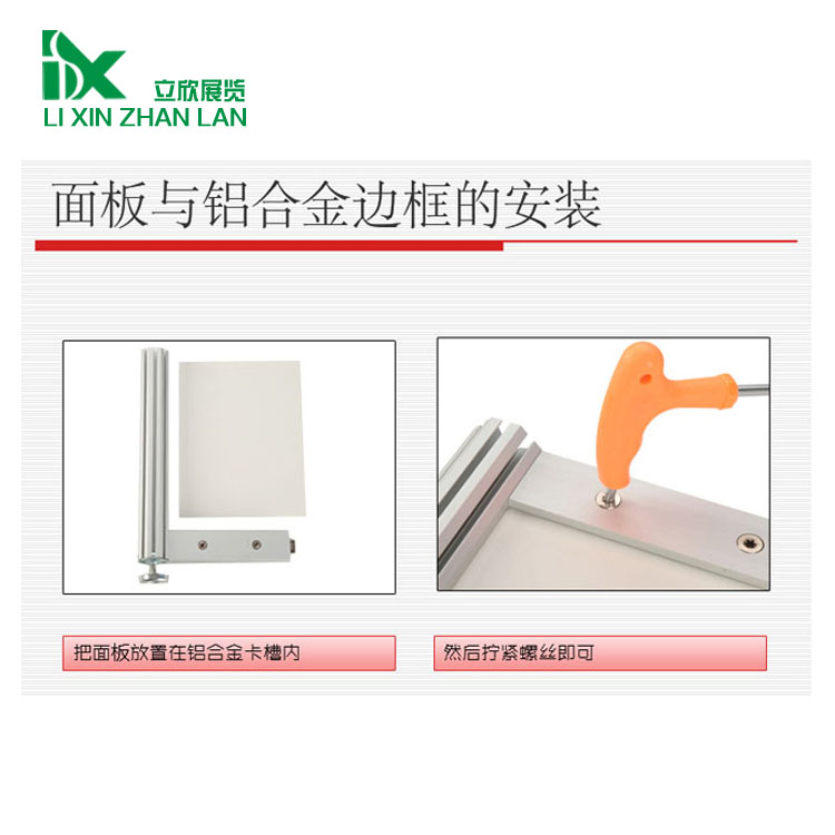 國際展會*攤位 3*3標(biāo)準(zhǔn)展位 八棱柱標(biāo)攤展架 會展攤位設(shè)計(jì)搭建