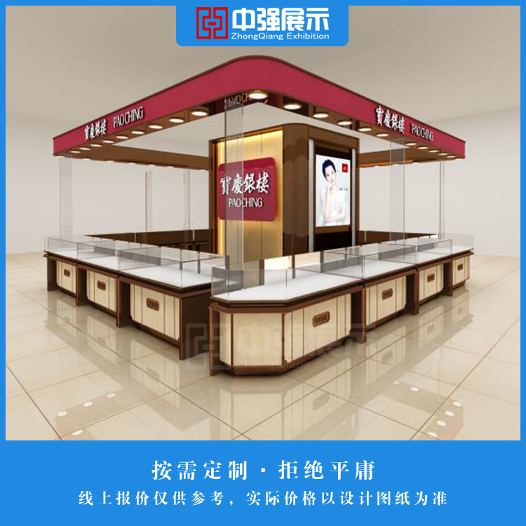 淮安寶慶銀樓珠寶展柜定制