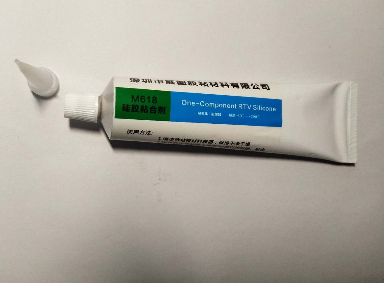 硅膠粘硅膠就用深圳展圖618硅膠膠水.粘硅膠條粘硅膠密封圈粘發(fā)泡硅膠