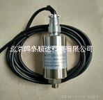 JX73A一體化機殼振動變送傳感器；JX73A一體化機殼振動變送傳感器價格|JX73A貨期|品牌|產(chǎn)地|JX73A生產(chǎn)廠