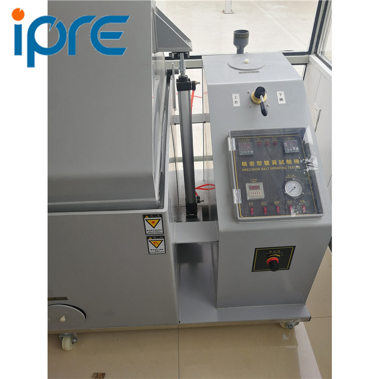中科普銳 160鹽霧試驗箱 鹽霧試驗機 耐鹽霧試驗箱