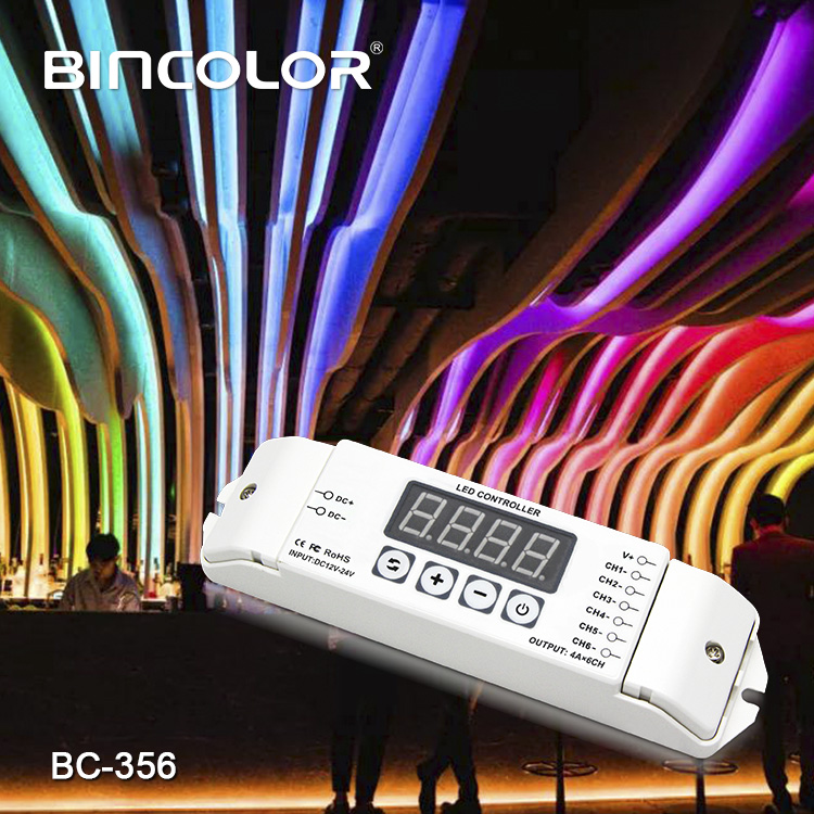 多功能六路控制器（BC-356）