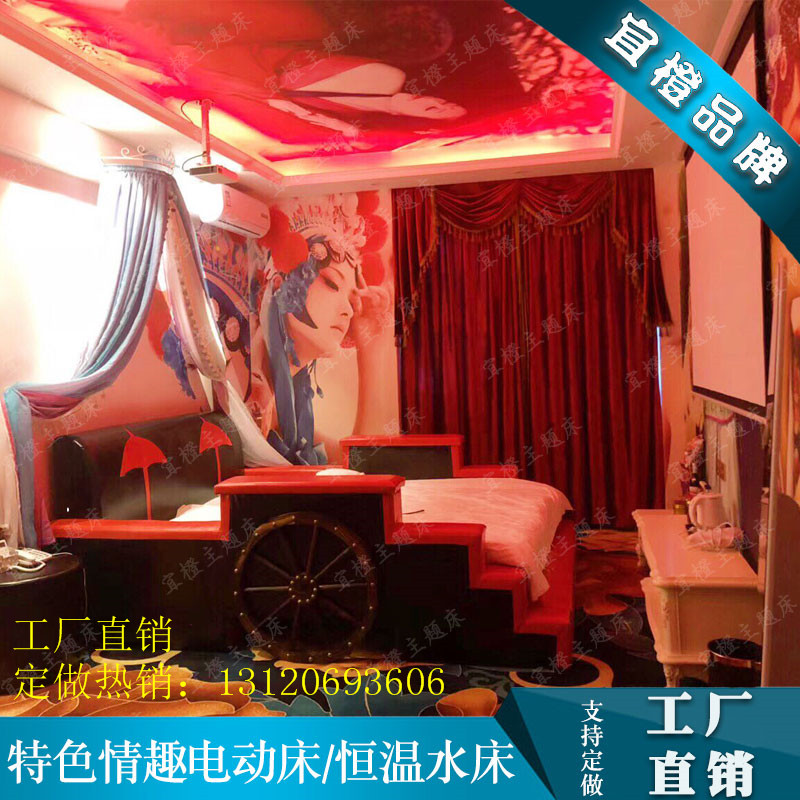 復(fù)古馬車床創(chuàng)意多功能電動合歡床情侶主題酒店圓床雙人床廠家定制