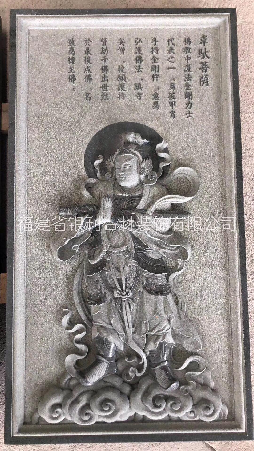 佛像浮雕圖 園林古建石雕浮雕 青石佛像浮雕 寺廟宗祠浮雕墻