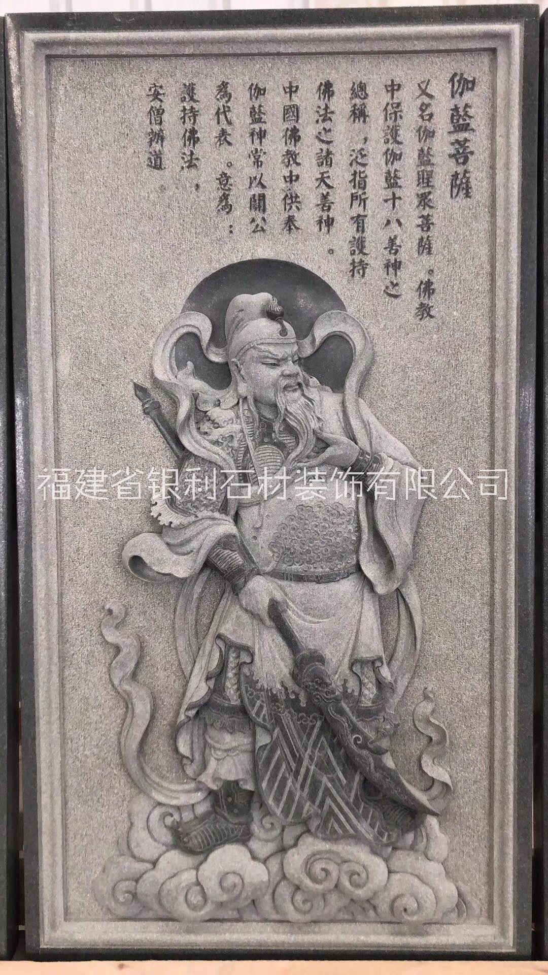 佛像浮雕圖 園林古建石雕浮雕 青石佛像浮雕 寺廟宗祠浮雕墻