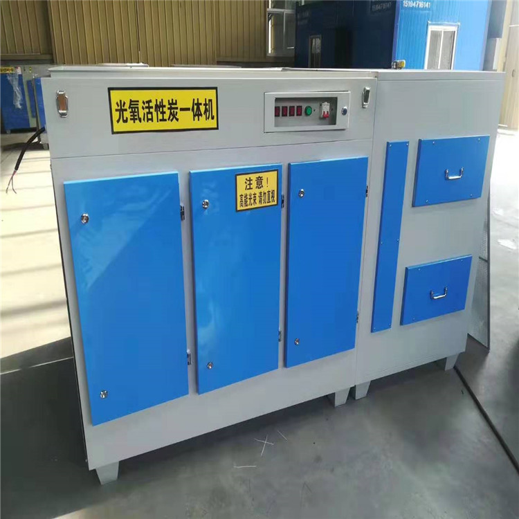 光氧活性炭一體機 熱銷產(chǎn)品 質(zhì)量保障 光氧活性炭一體機使用壽命
