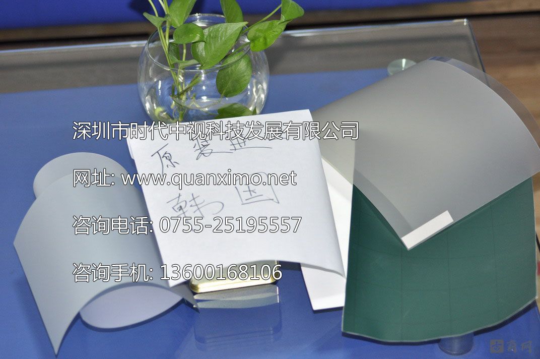 深圳供應(yīng)*膜，正背投影膜，3d全息立體投影設(shè)備