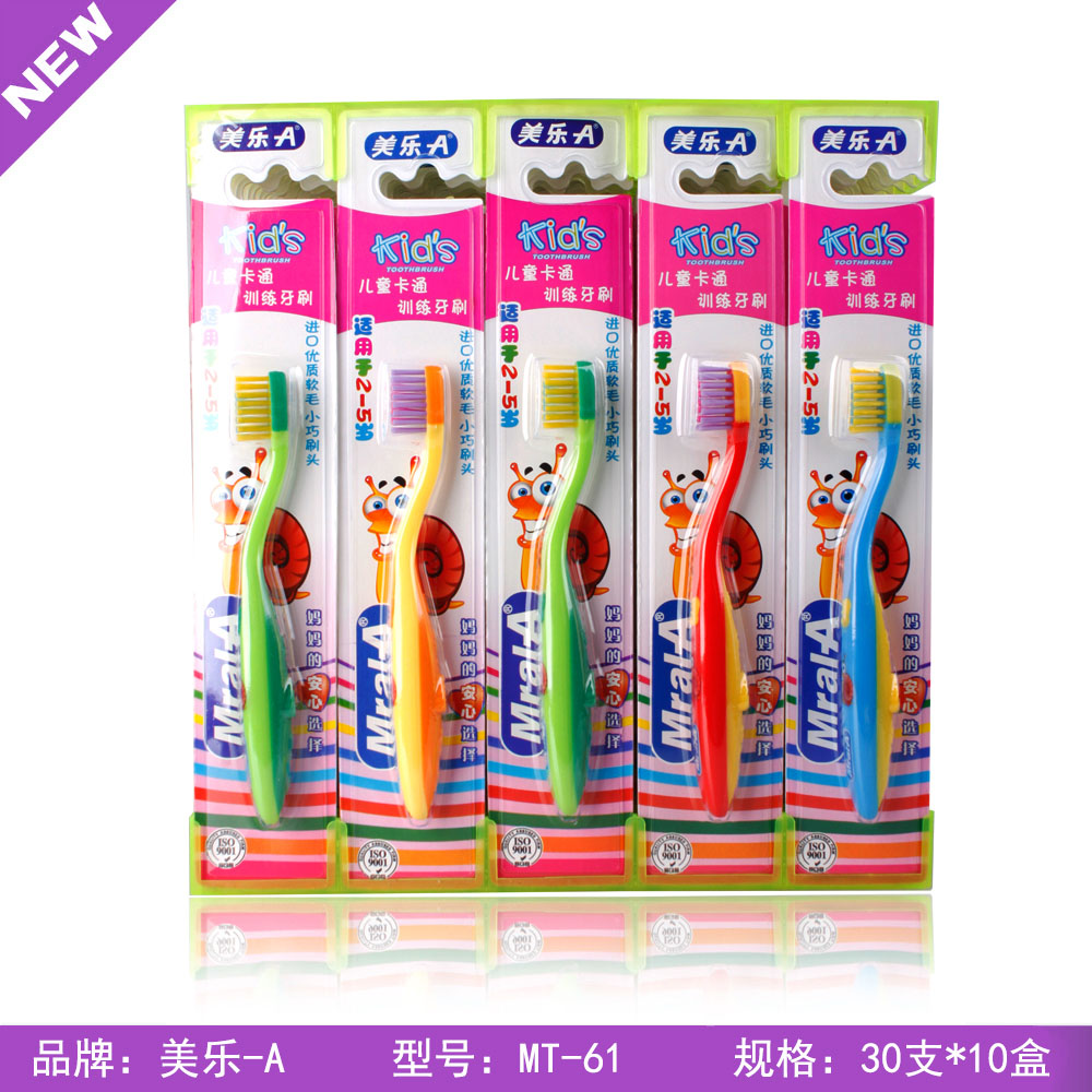 揚州牙刷批發(fā)牙刷批發(fā)MT-61納米*牙刷 兒童軟毛牙刷 電動牙刷廠家, 電動牙刷批發(fā)，孕婦月子牙刷