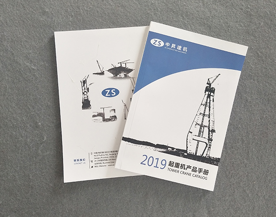 南京頂點(diǎn)產(chǎn)品說(shuō)明書(shū)印刷廠家 介紹企業(yè)的產(chǎn)品說(shuō)明書(shū) 廠家供應(yīng)