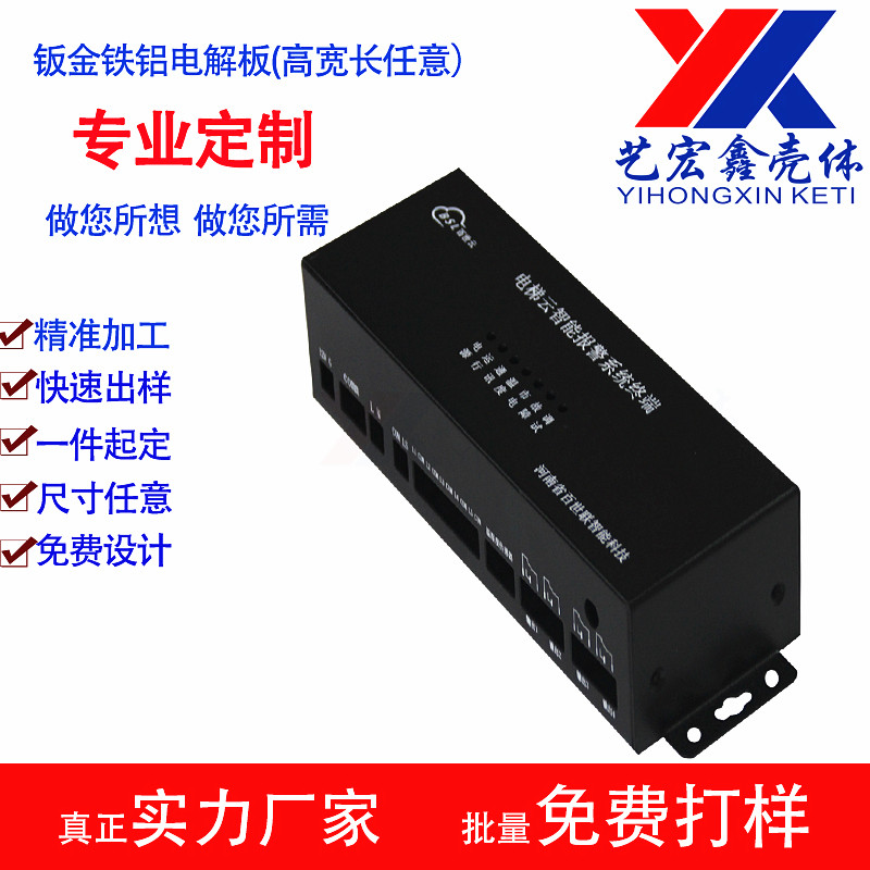 鈑金加工定制機(jī)箱機(jī)柜外殼 鈑金加工定制機(jī)箱機(jī)柜外殼