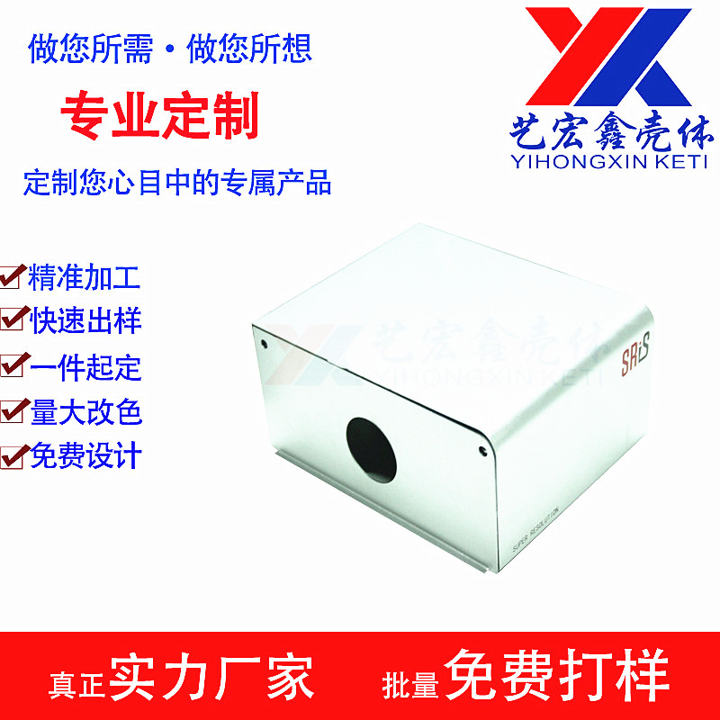 鈑金加工定制機(jī)箱機(jī)柜外殼 鈑金加工定制機(jī)箱機(jī)柜外殼