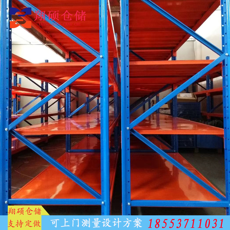 山東中型貨架zx04蝴蝶孔貨架工業(yè)貨架 倉(cāng)庫(kù)貨架