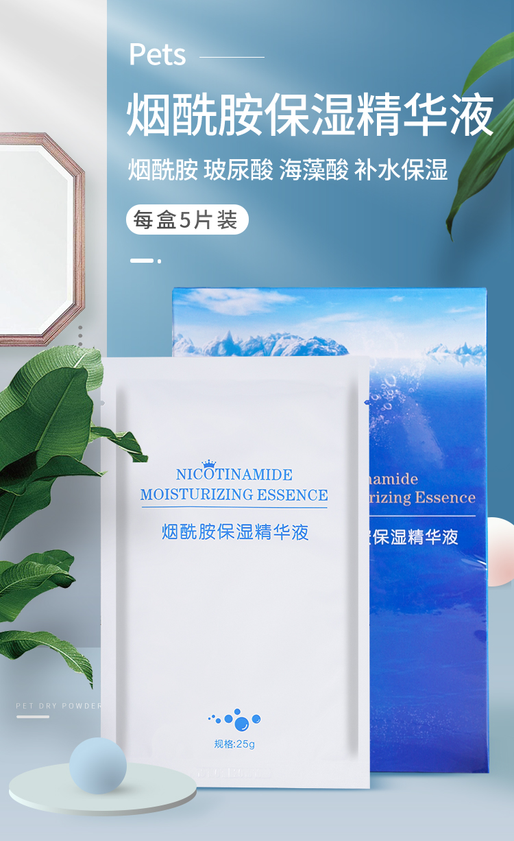 面膜貼牌oem   面膜oem代加工廠家   面膜廠家價(jià)格 保濕補(bǔ)水面膜   *面膜oem廠家
