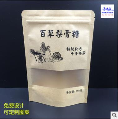 深圳包裝袋定制批發(fā)廠家直銷(xiāo)報(bào)價(jià)  現(xiàn)貨供應(yīng) 食品級(jí)自封自立袋 百草梨花糖開(kāi)窗牛皮紙袋 可印刷定制