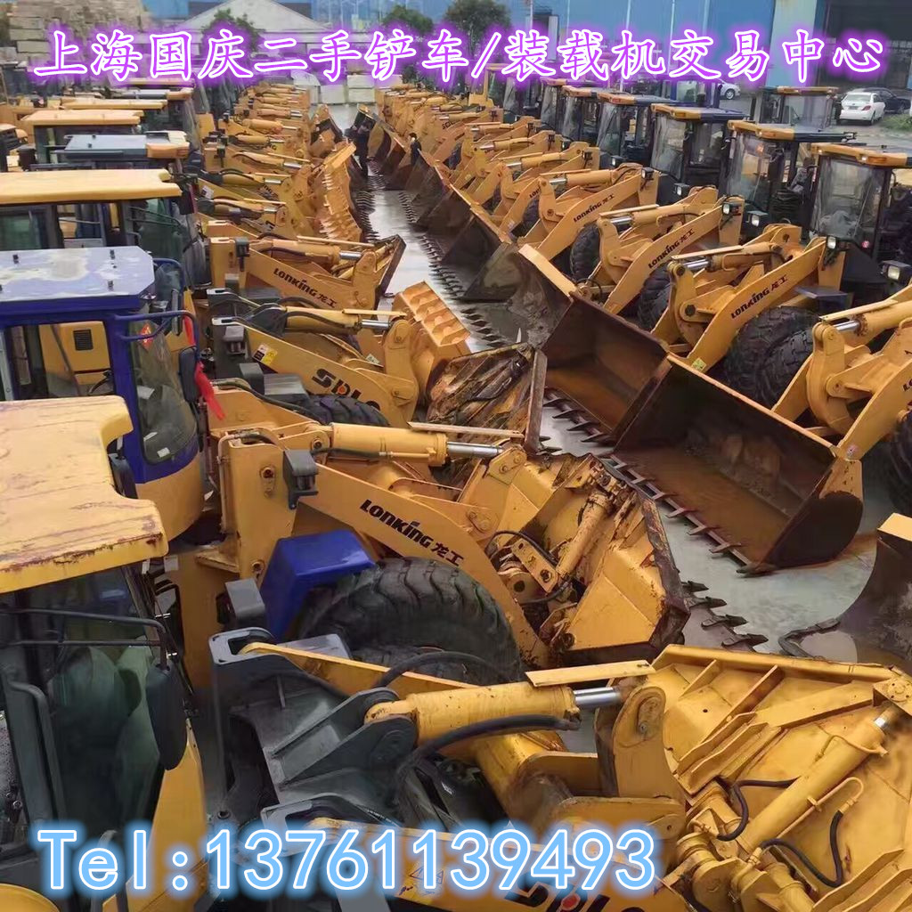 供應(yīng)←╱◣二手鏟車市場來國慶◥╱→ 二手鏟車市場來找國慶