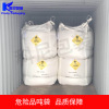 超細(xì)粉煤灰*噸袋 通用集裝袋