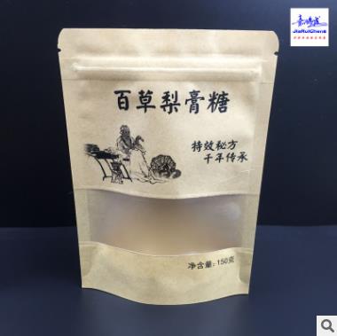 深圳包裝袋定制批發(fā)廠家直銷(xiāo)報(bào)價(jià)  現(xiàn)貨供應(yīng) 食品級(jí)自封自立袋 百草梨花糖開(kāi)窗牛皮紙袋 可印刷定制