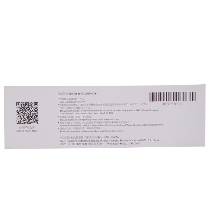 合格證質(zhì)?？ㄓ∷廣東深圳合格證質(zhì)?？ǘㄖ茝S家