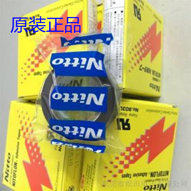 日東SPV-973UL 日東903UL鐵氟龍高溫膠帶