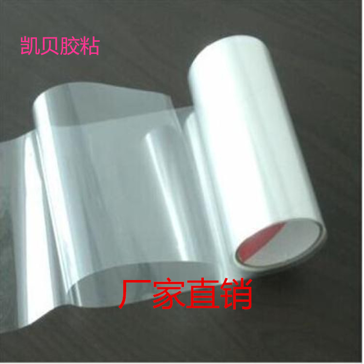 UV保護(hù)膜 UV保護(hù)膜廠家 歡迎咨詢 切割UV保護(hù)膜 UV膜