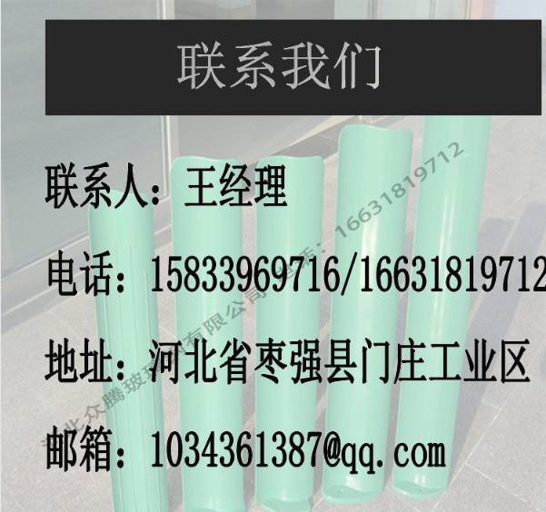 玻璃鋼防眩板 玻璃鋼防眩板廠家 玻璃鋼防眩板生產(chǎn) 防眩板玻璃鋼 玻璃鋼花紋板 玻璃鋼板材
