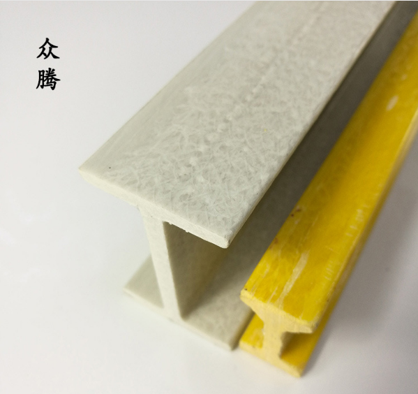 玻璃鋼工字鋼 玻璃鋼廠家 工字鋼多少錢(qián)一噸 玻璃鋼產(chǎn)品生產(chǎn)廠家 玻璃鋼生產(chǎn)廠家 工字鋼多少一噸