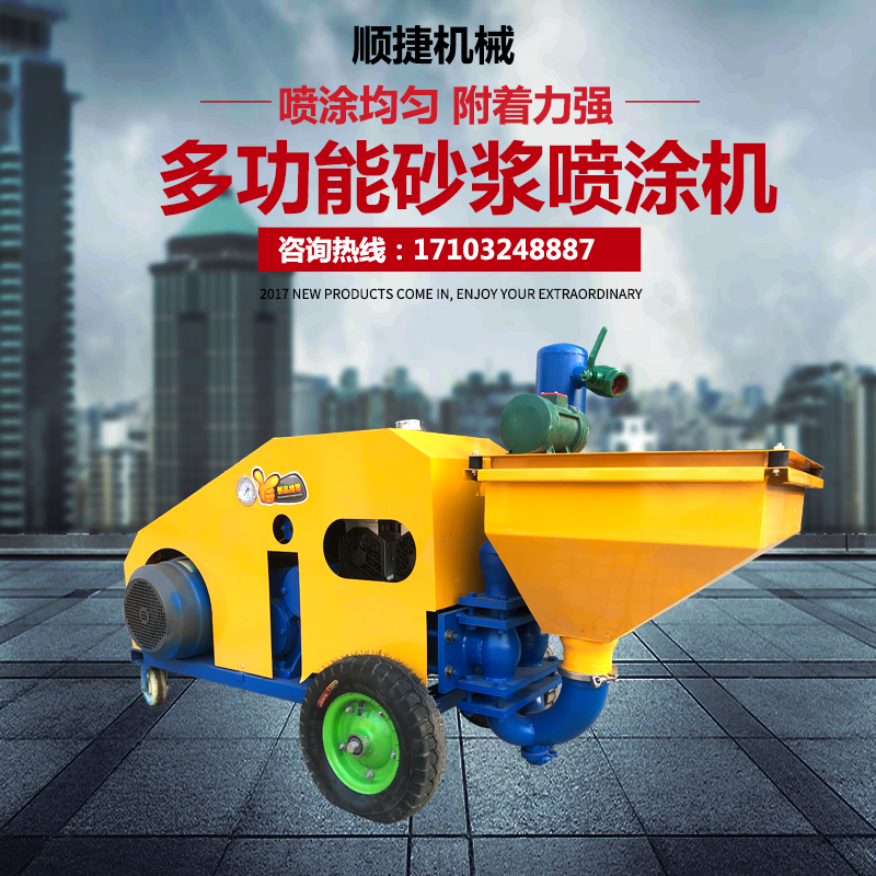 河北雙缸柱塞式噴漿機哪家好@廠家直銷@供應(yīng)商@價格