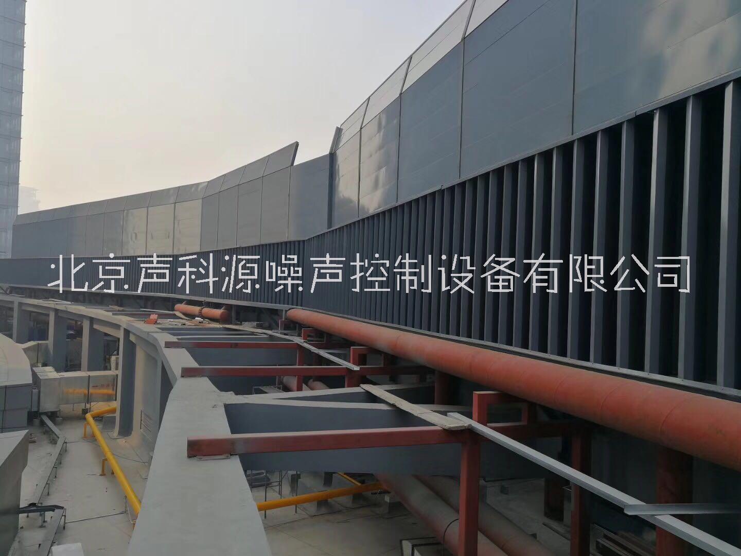 空調(diào)室外機(jī)噪聲治理廠家直銷、批發(fā)價(jià)格、報(bào)價(jià)電話【北京聲科源噪聲控制設(shè)備有限公司】