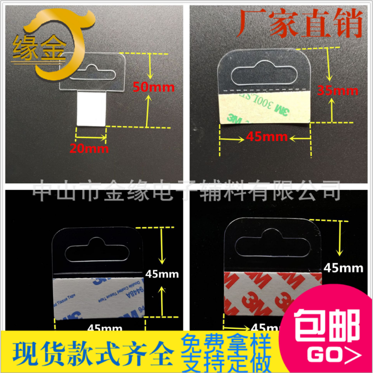 中山市塑膠掛鉤廠家-供應(yīng)商-批發(fā)